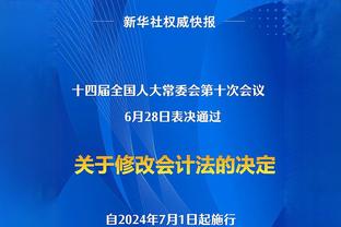 连续三场至少命中7个三分历史上共10次 库里独占一半