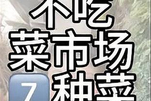 板凳匪徒！克拉克森替补登场27分钟 17中7得到24分6板8助